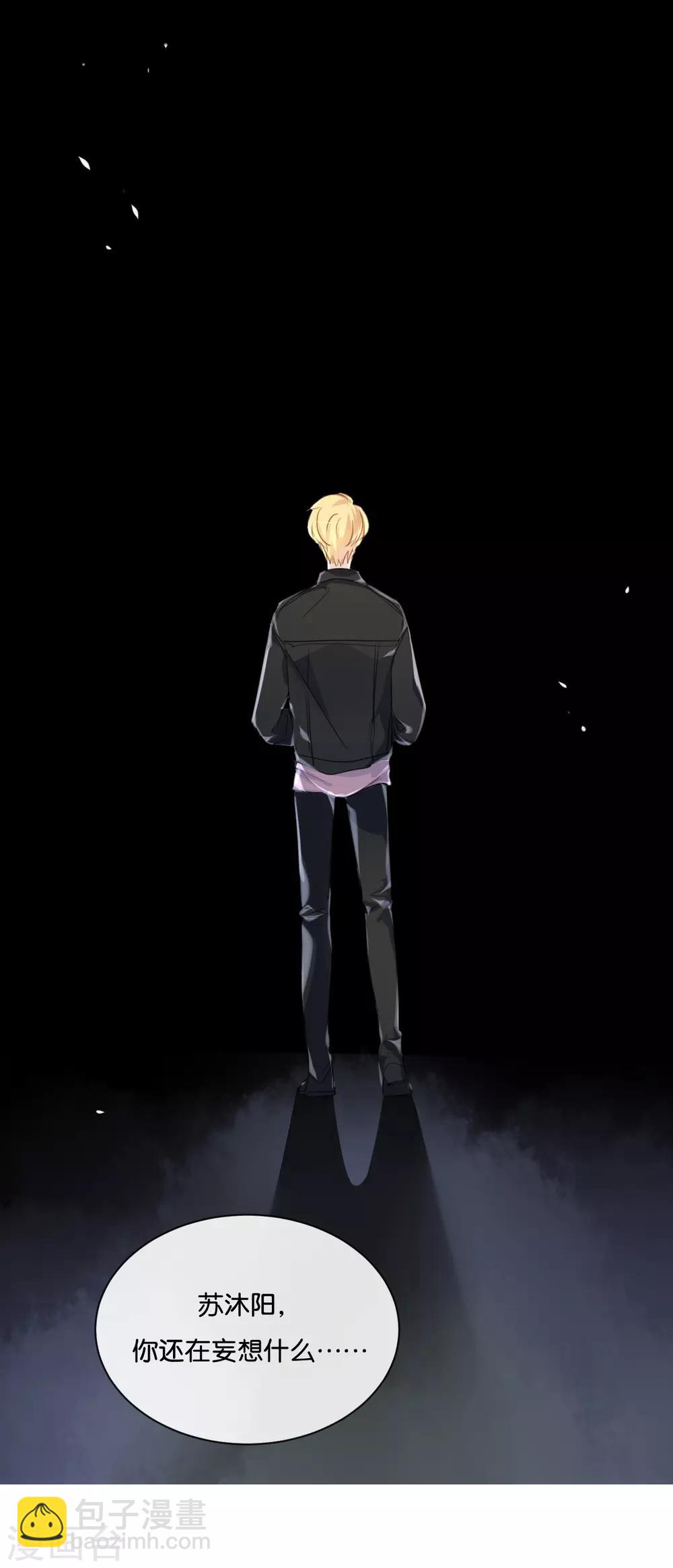 第29话 还是想太多啊&hellip;&hellip;-第29话