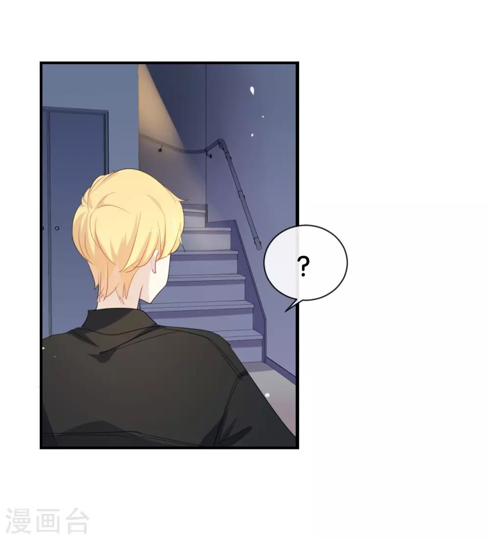 第29话 还是想太多啊&hellip;&hellip;-第29话