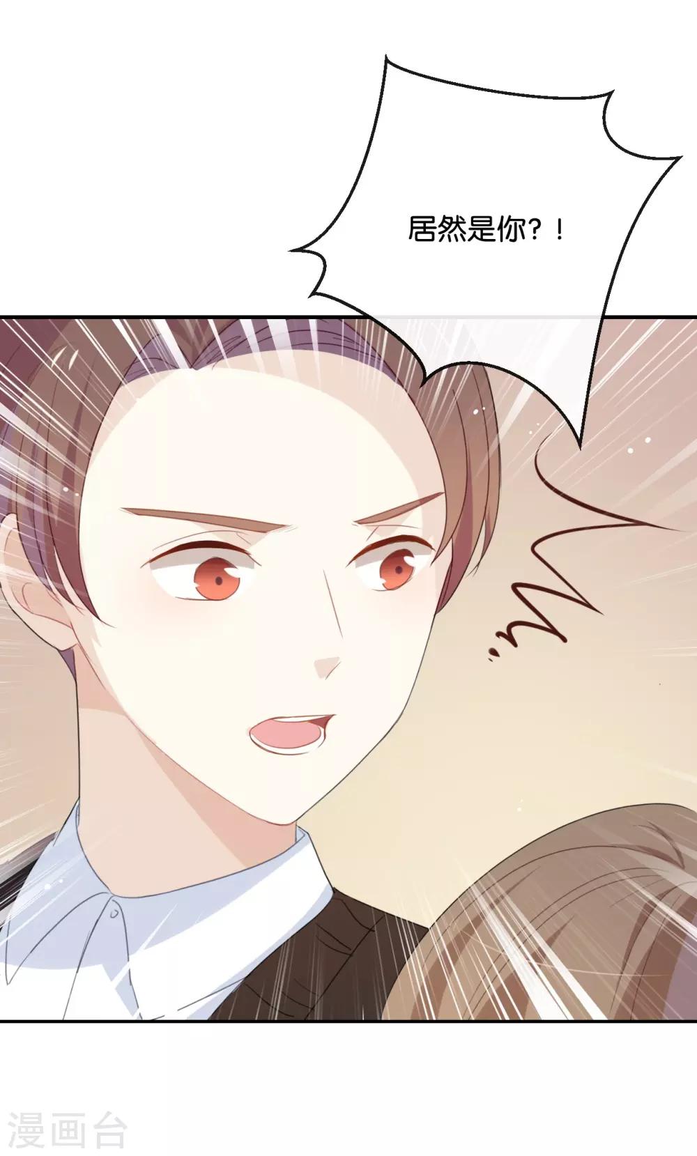 第31话 你跟他说了什么?!-第31话