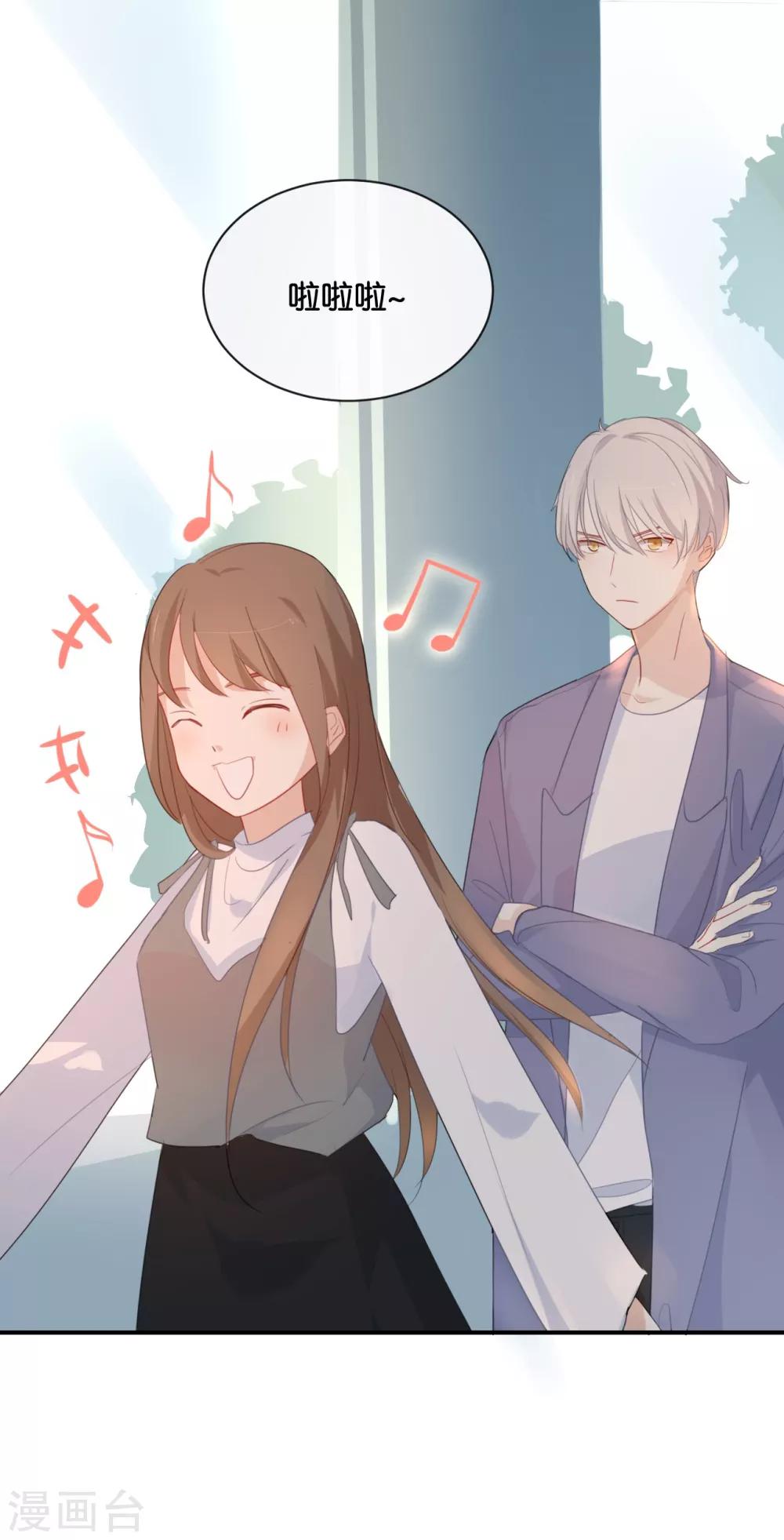 第31话 你跟他说了什么?!-第31话