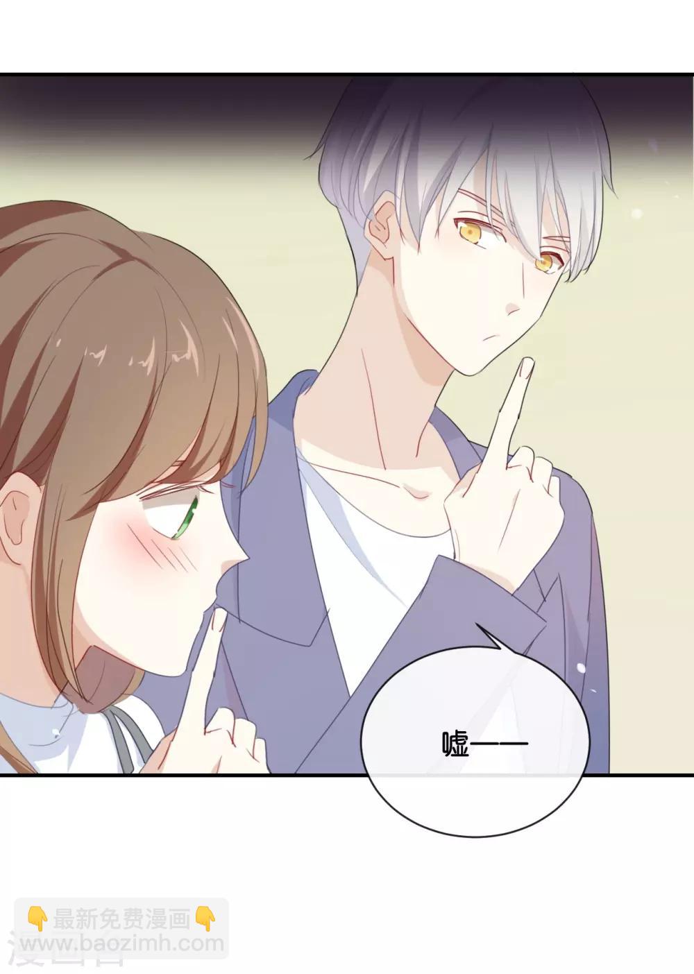 第31话 你跟他说了什么?!-第31话