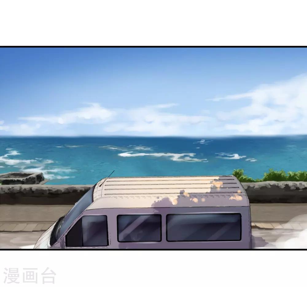 第33话 这简直就像度蜜月一样!-第33话
