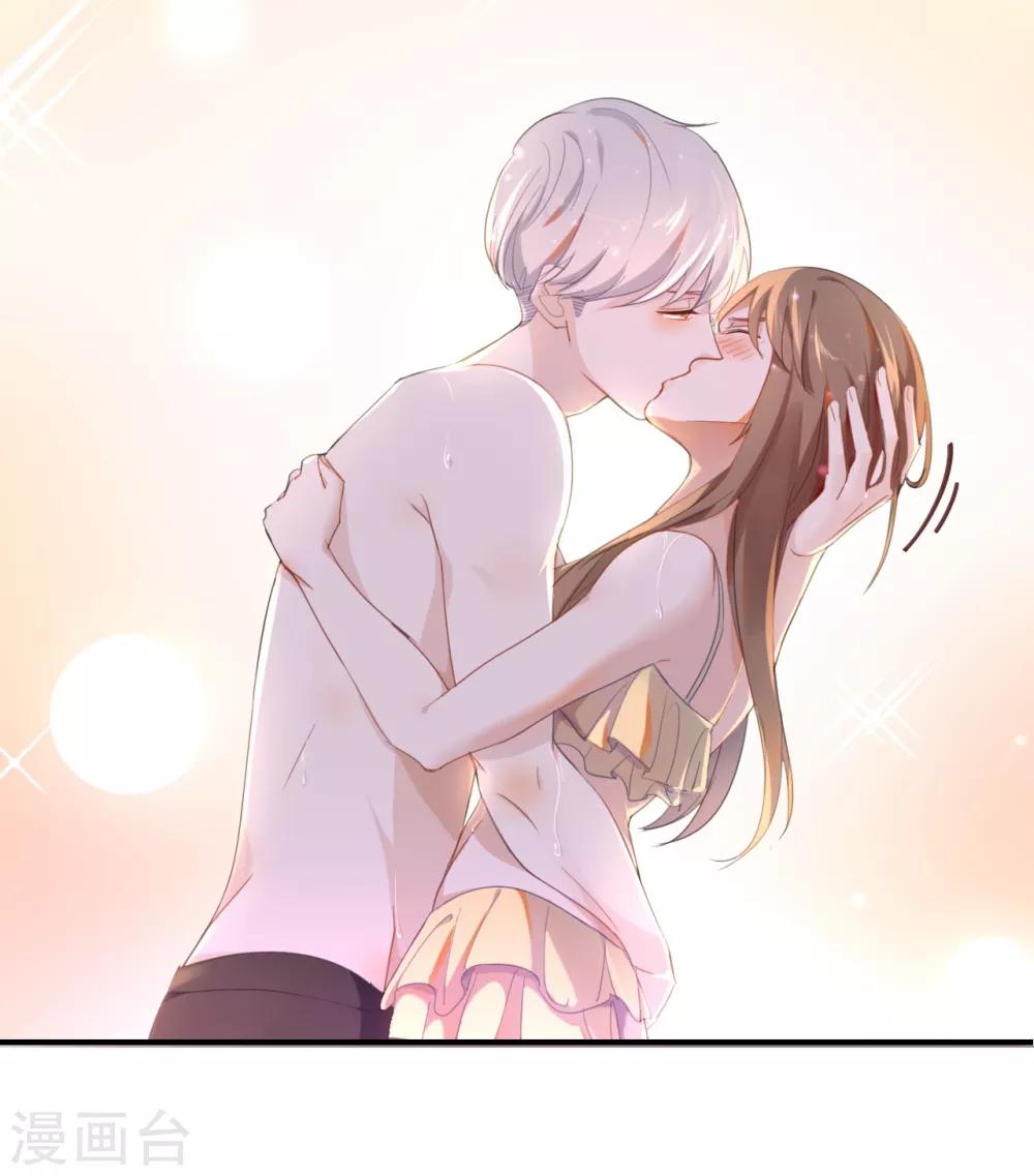 第33话 这简直就像度蜜月一样!-第33话