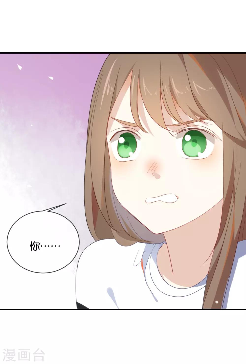 第33话 这简直就像度蜜月一样!-第33话