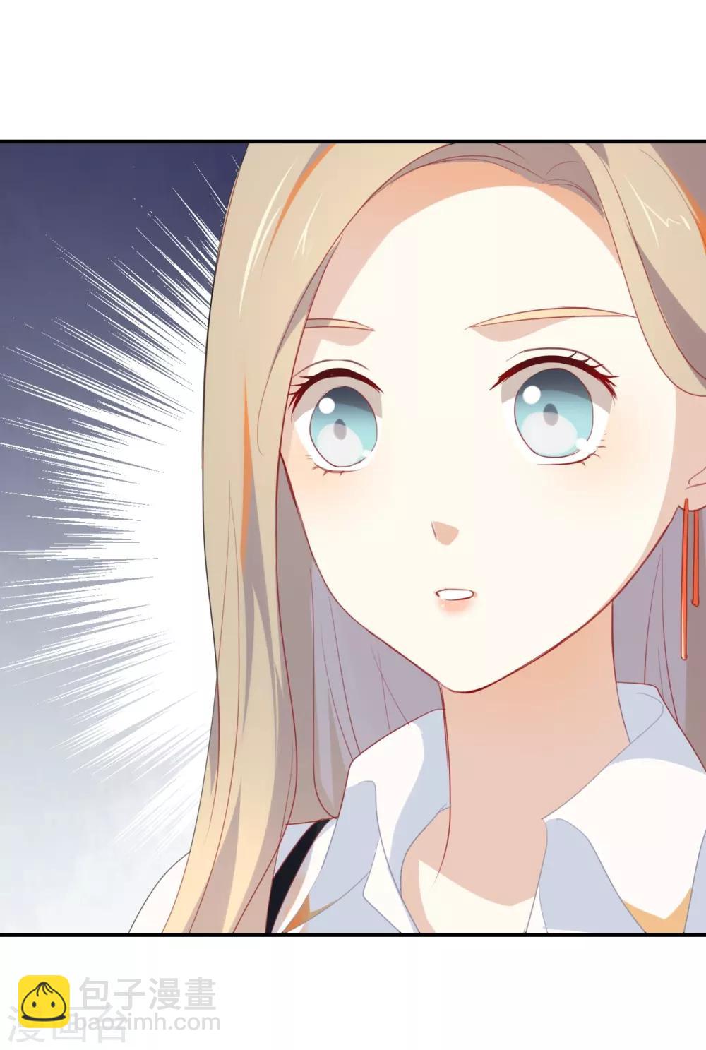 第33话 这简直就像度蜜月一样!-第33话