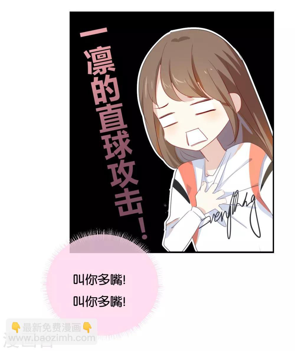 第35话 难道还看不清吗?-第35话