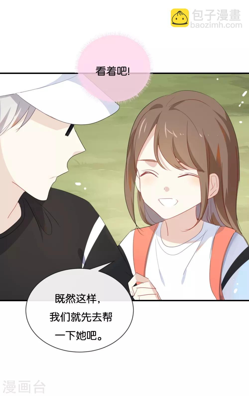 第35话 难道还看不清吗?-第35话