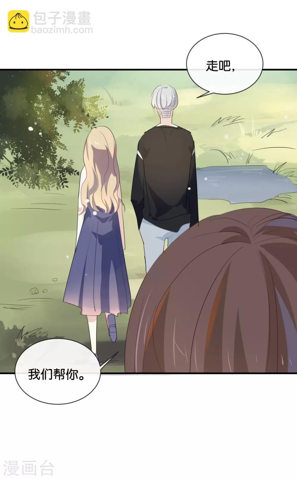 第35话 难道还看不清吗?-第35话