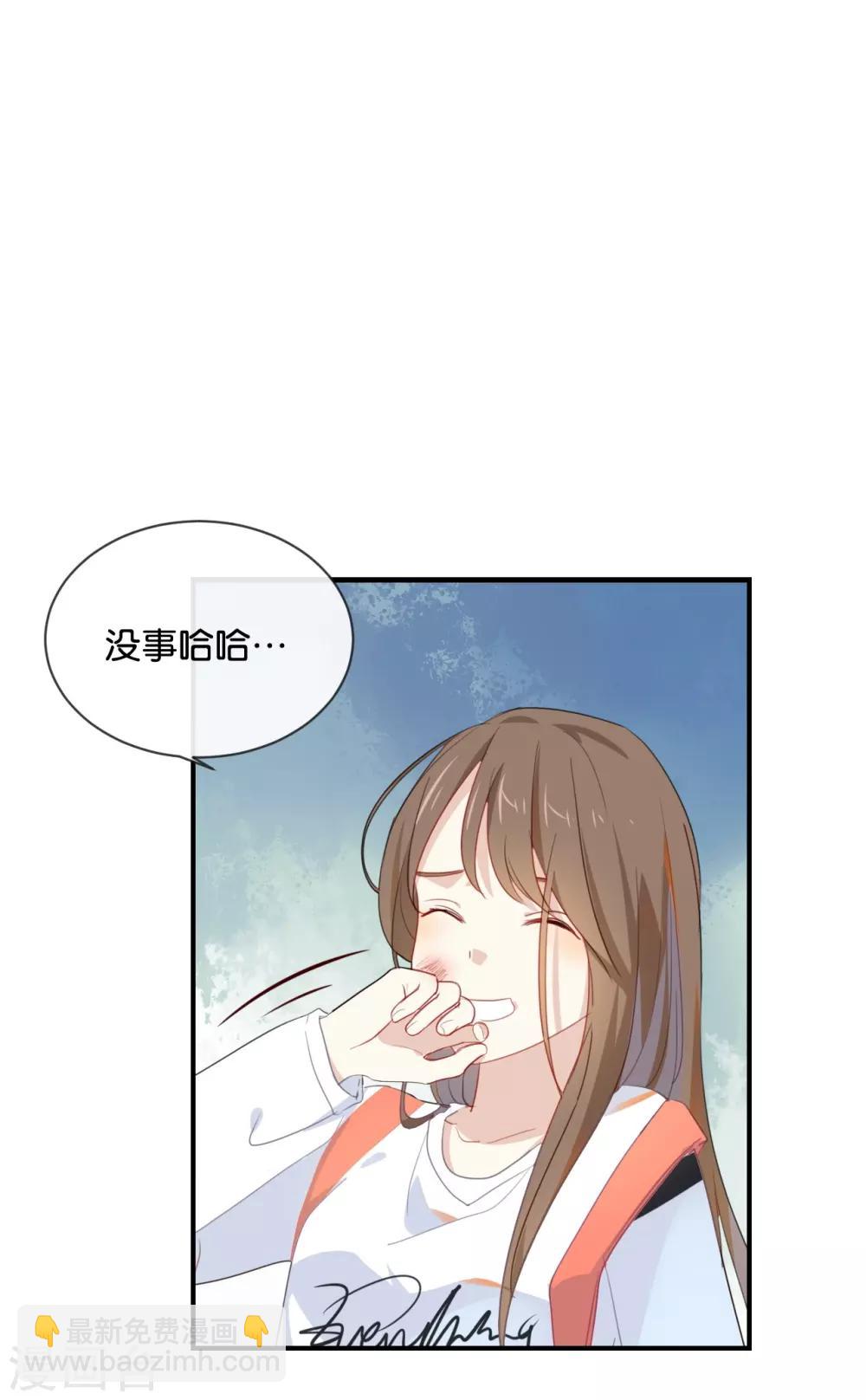 第35话 难道还看不清吗?-第35话