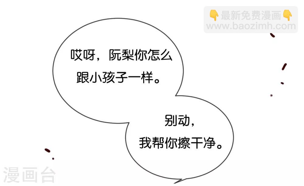 第35话 难道还看不清吗?-第35话