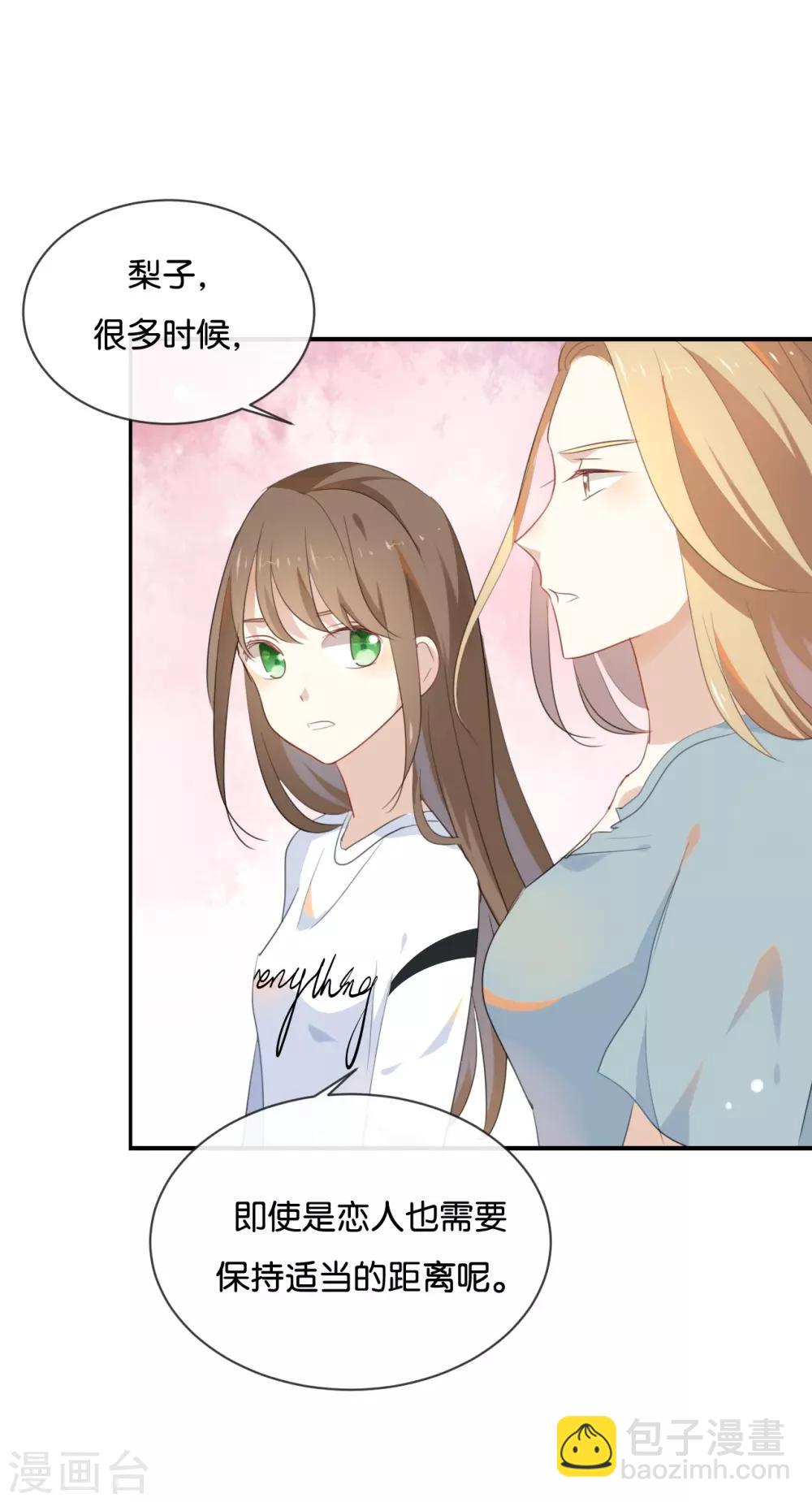 第35话 难道还看不清吗?-第35话