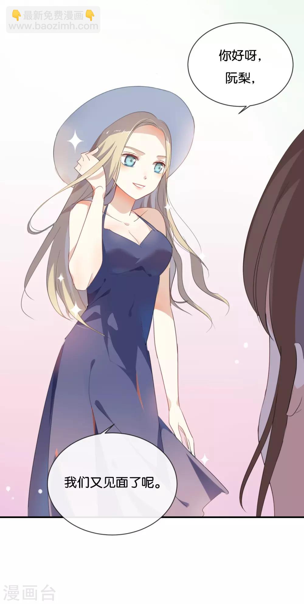 第35话 难道还看不清吗?-第35话