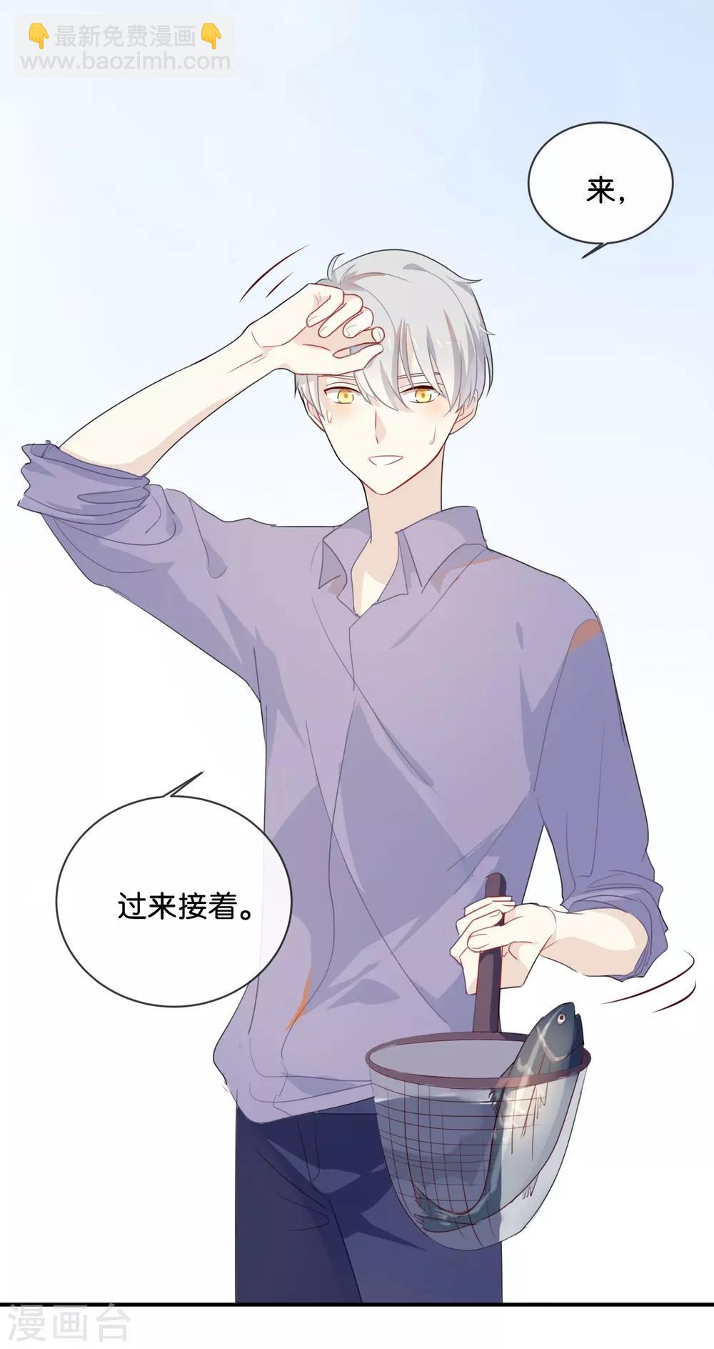 第37话 你们的CP感是失踪了吗-第37话