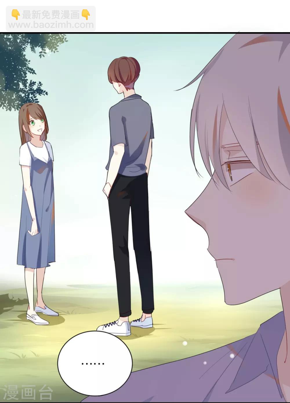 第37话 你们的CP感是失踪了吗-第37话