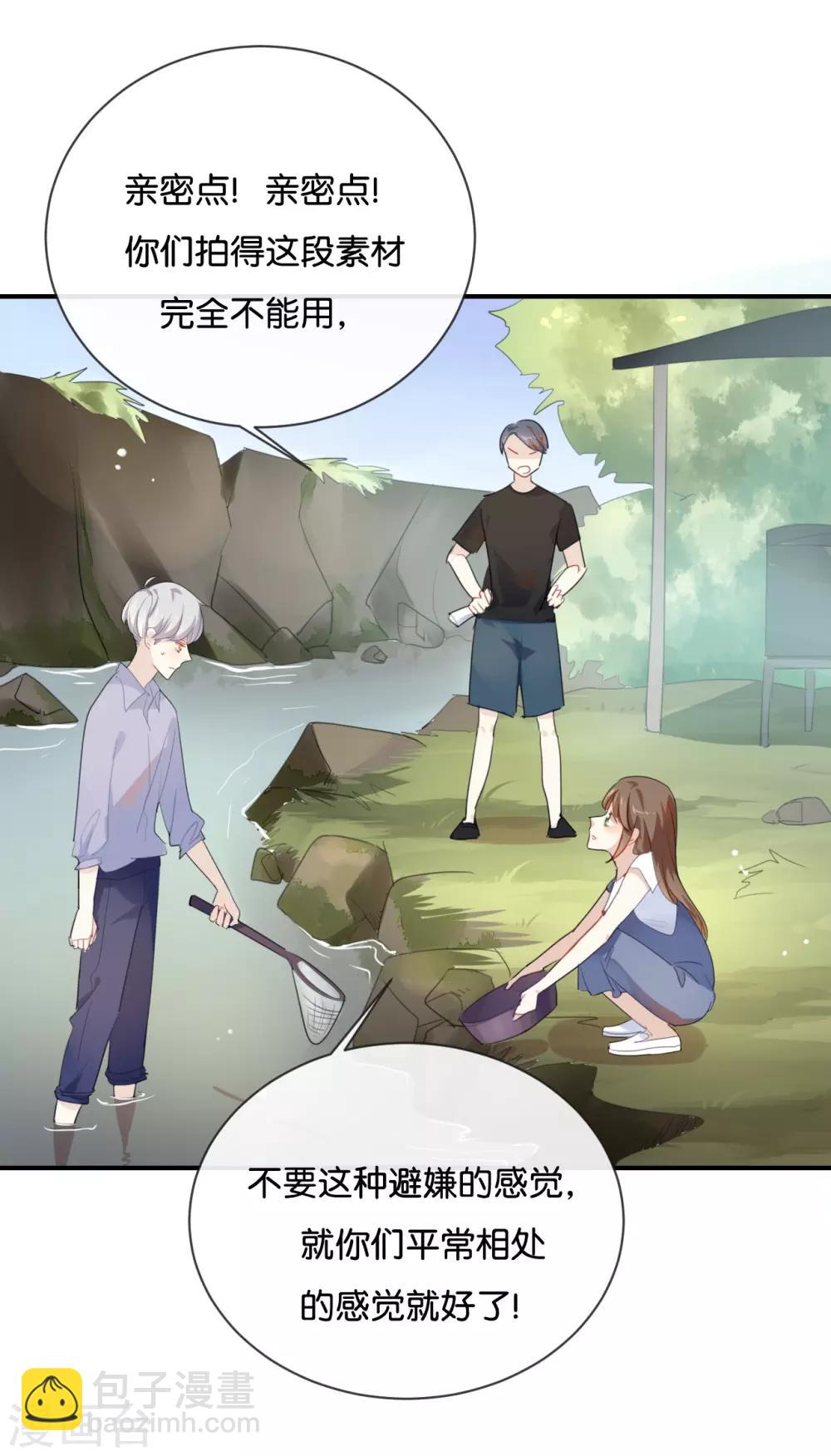 第37话 你们的CP感是失踪了吗-第37话