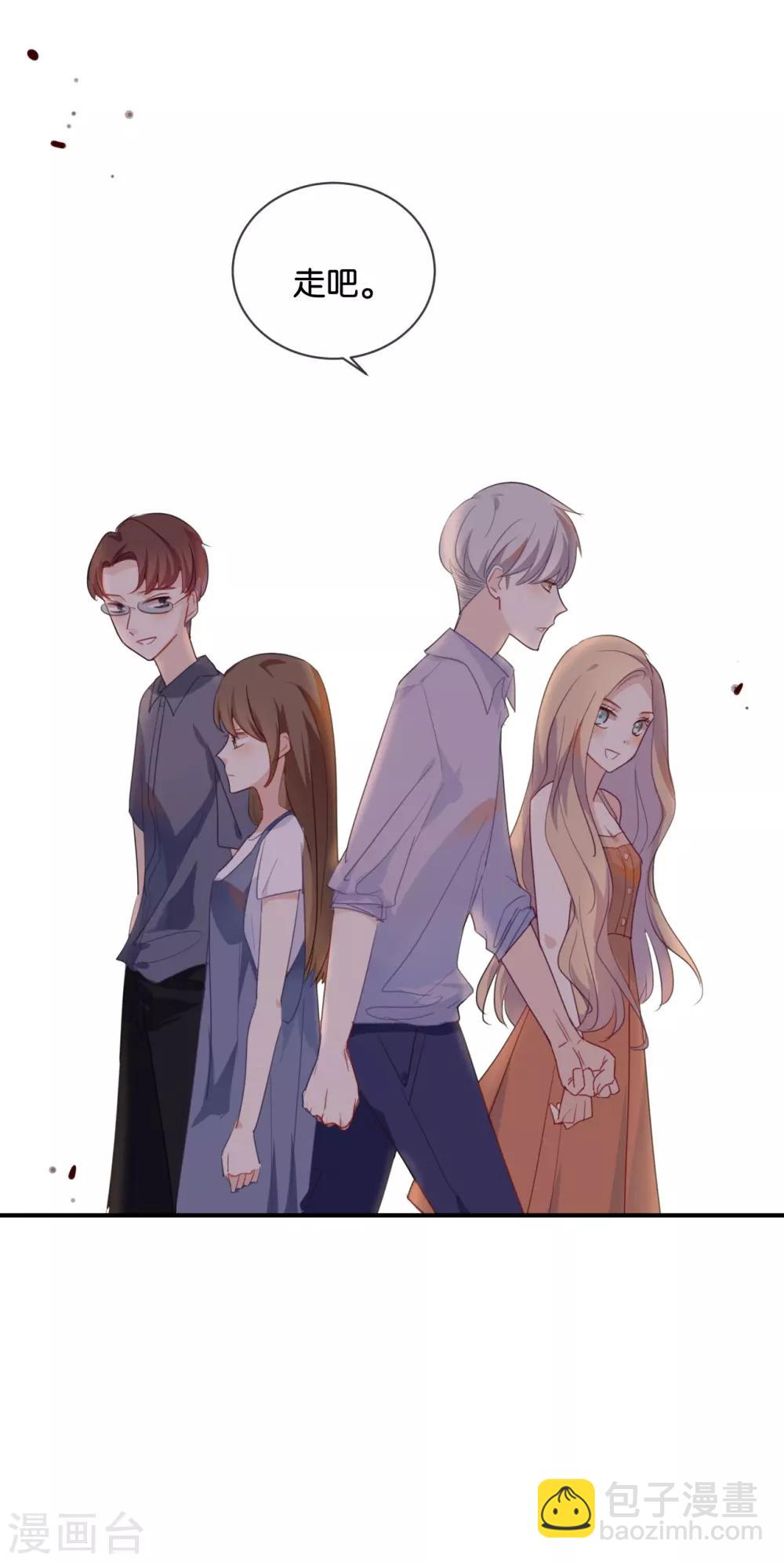 第37话 你们的CP感是失踪了吗-第37话