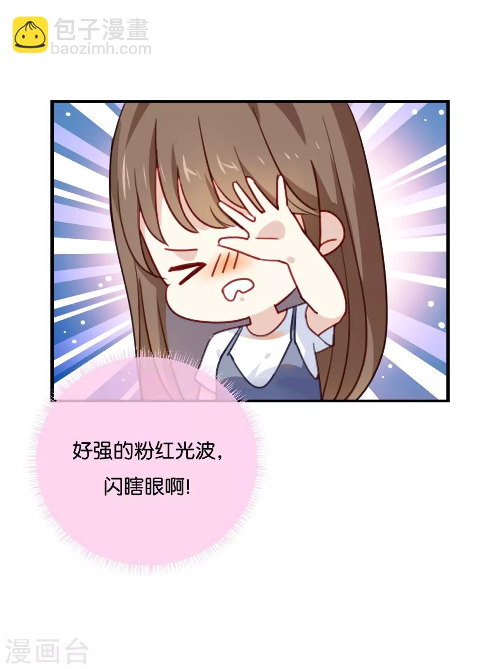 第37话 你们的CP感是失踪了吗-第37话