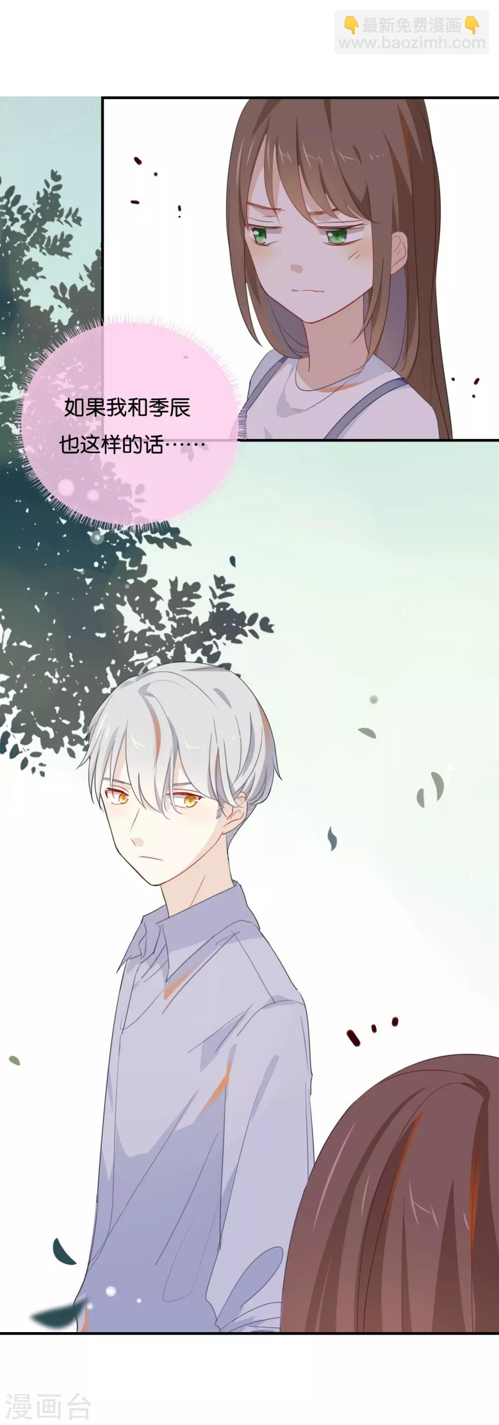 第37话 你们的CP感是失踪了吗-第37话