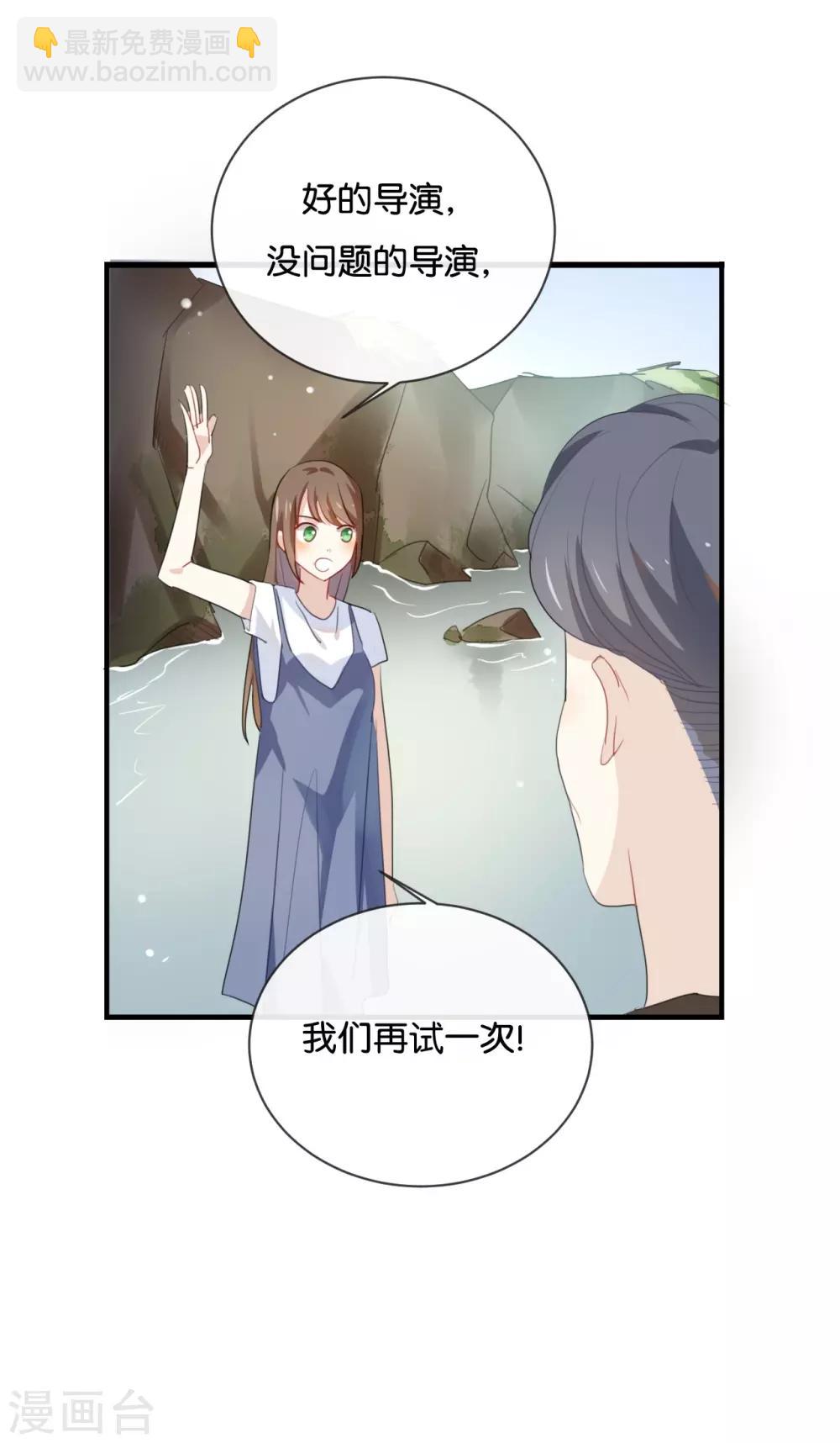 第37话 你们的CP感是失踪了吗-第37话