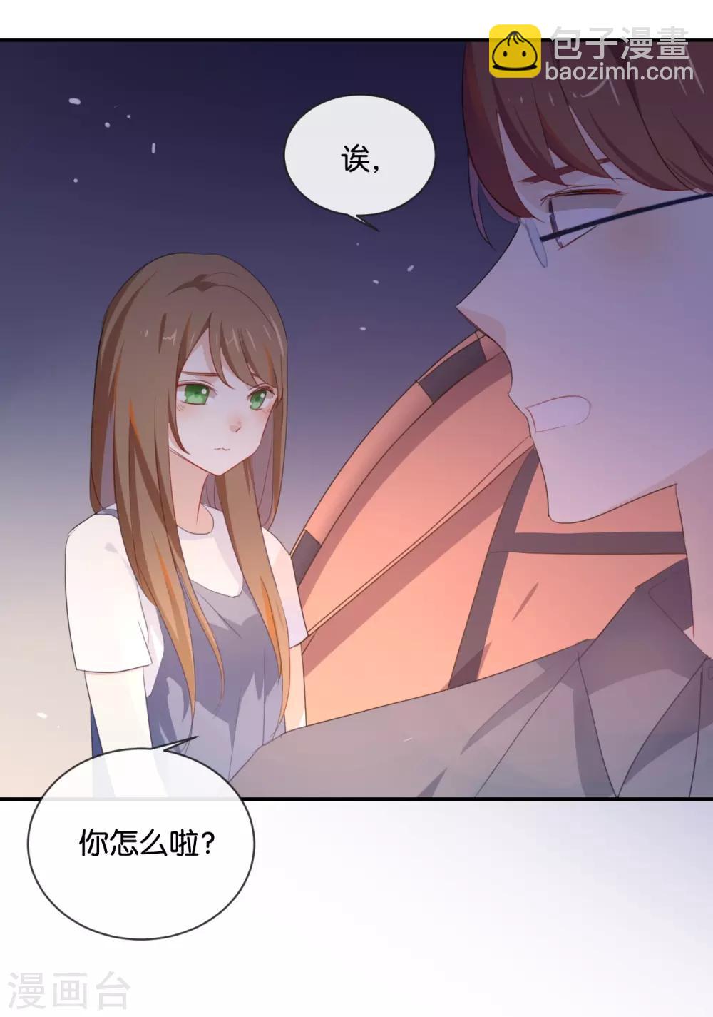 我被愛豆不可描述了 - 第39話 對不起是我自作多情了 - 4