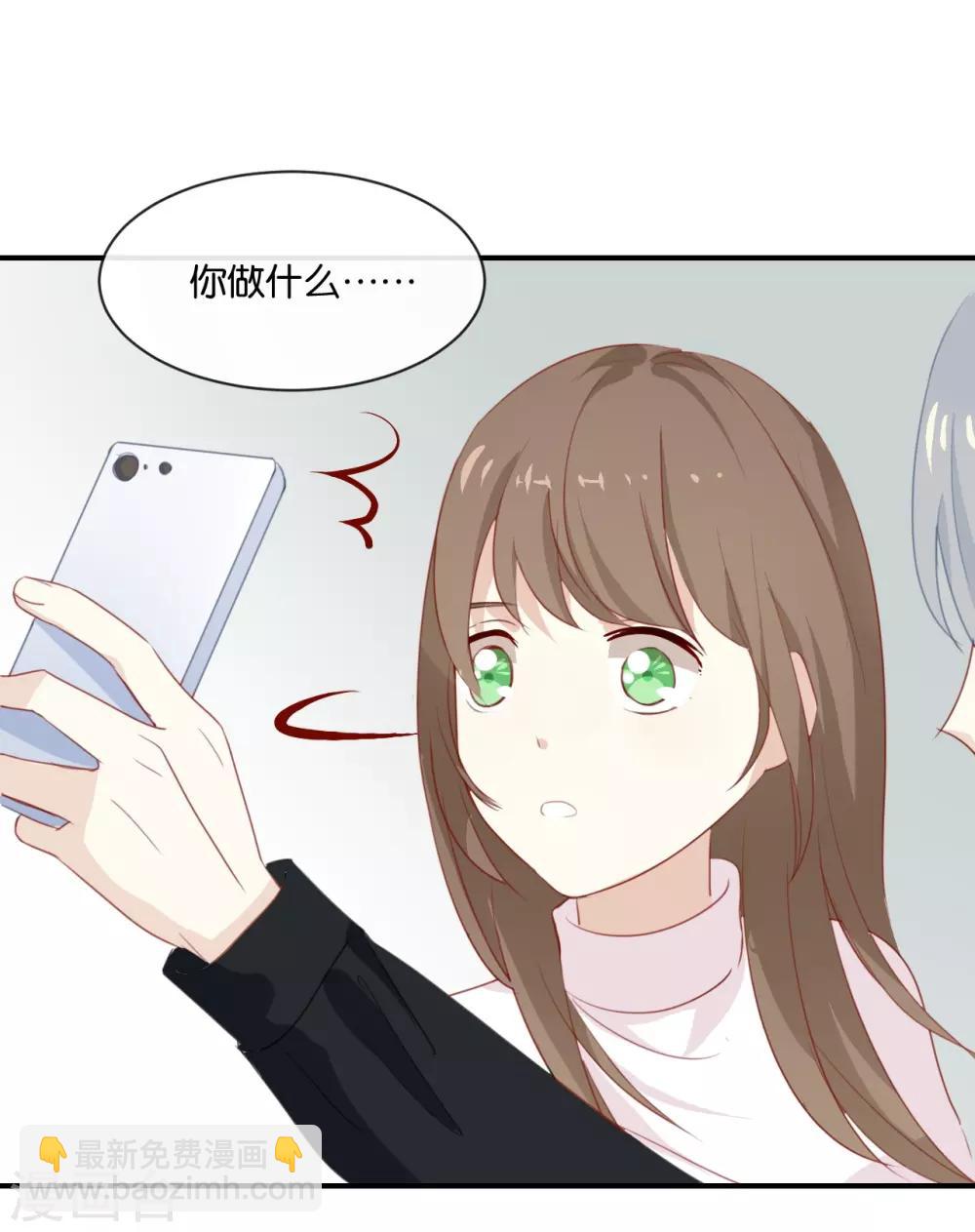 第5话 怎么?不敢负责任吗?-第5话