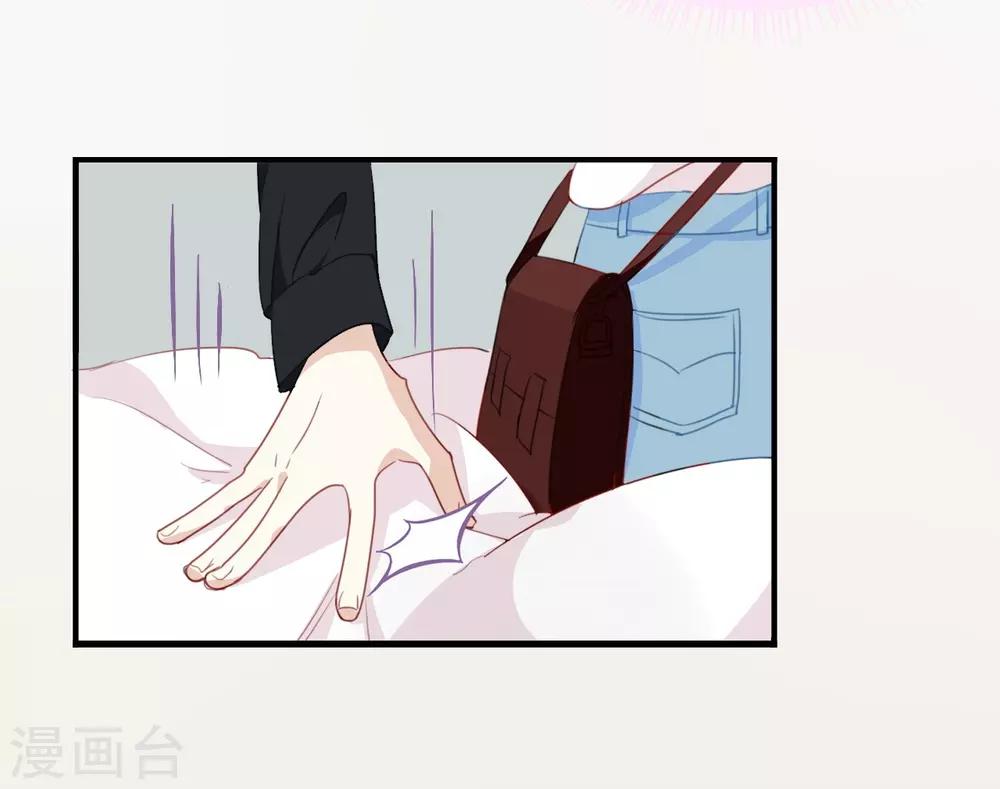 第5话 怎么?不敢负责任吗?-第5话