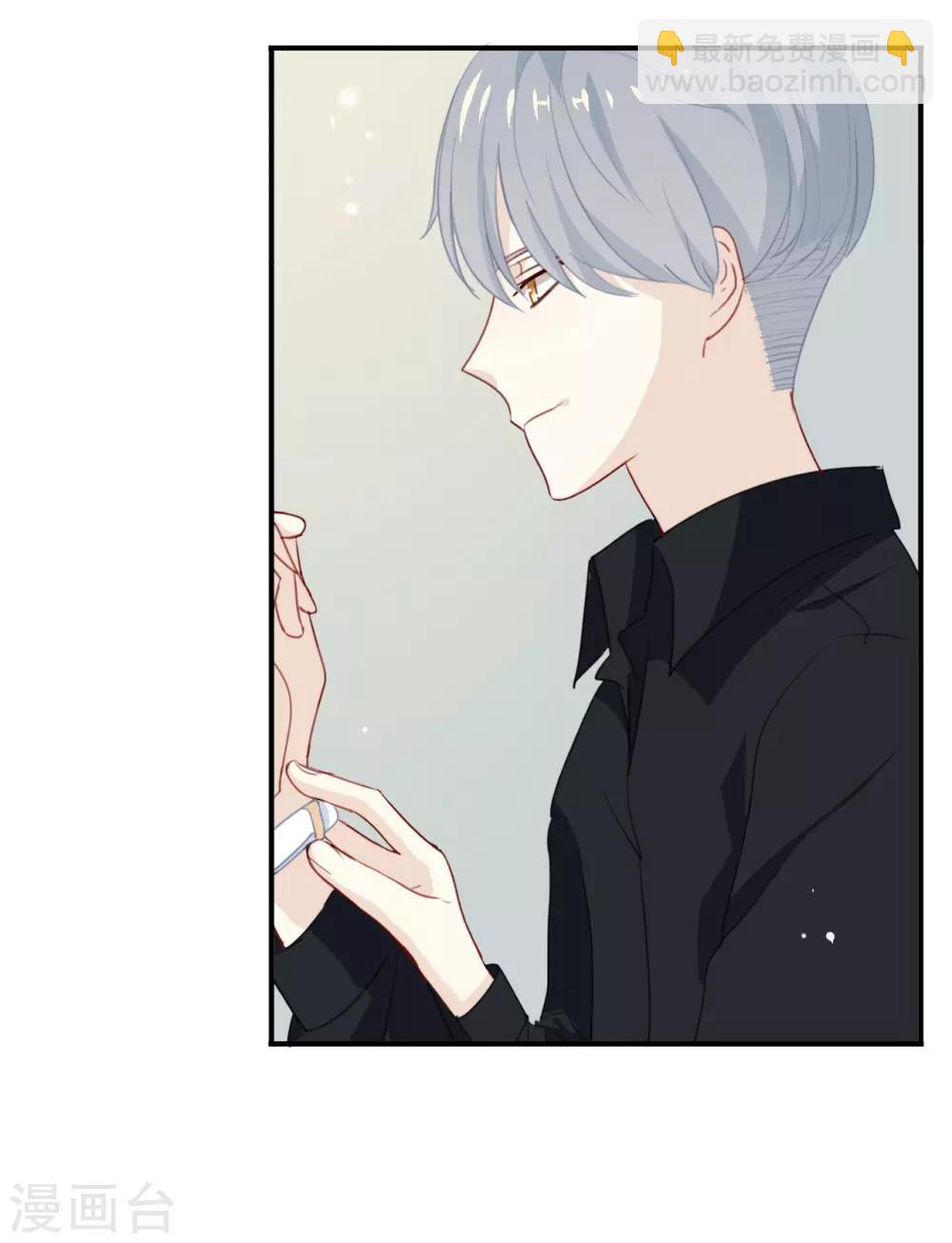 第5话 怎么?不敢负责任吗?-第5话