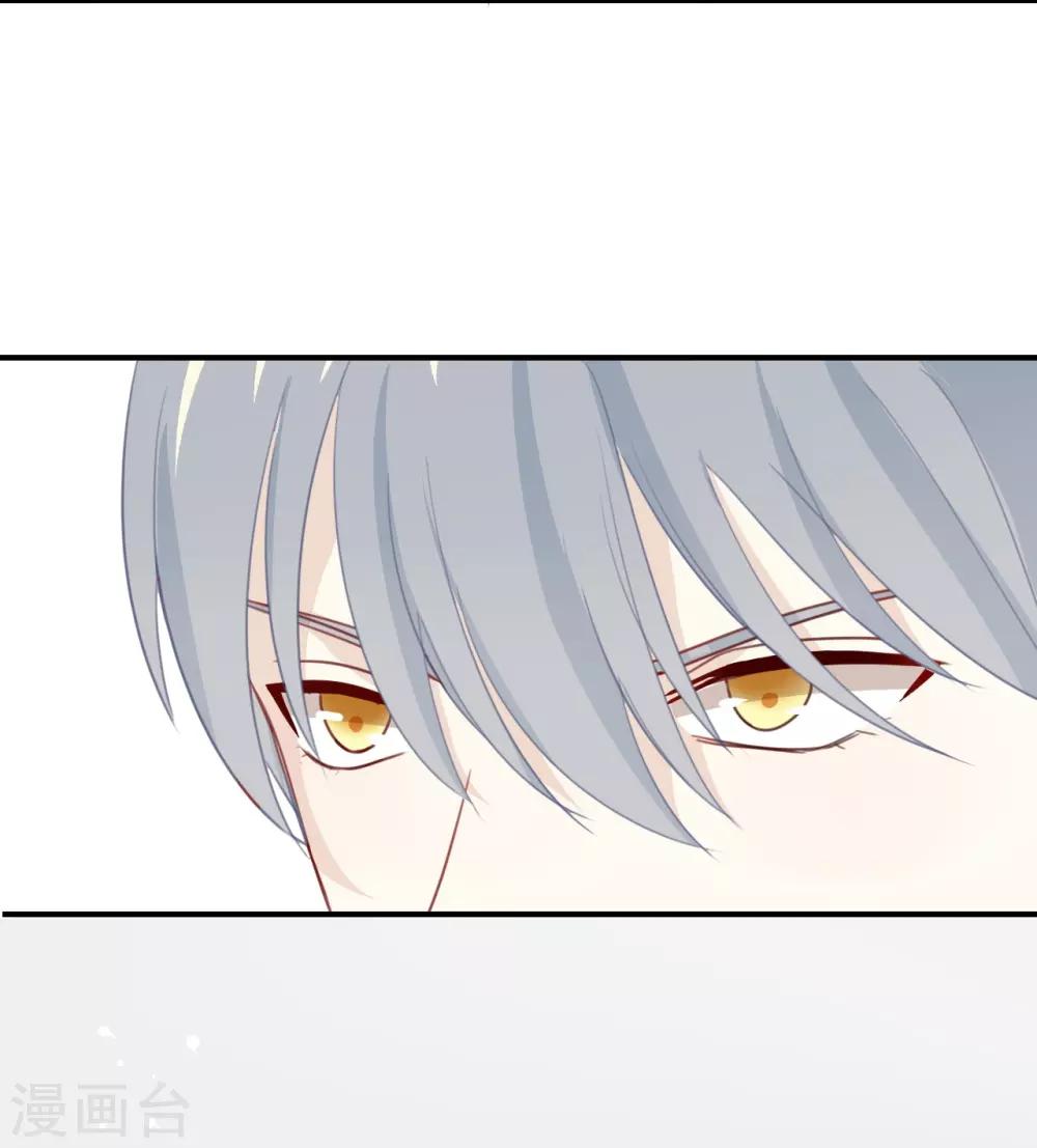 第5话 怎么?不敢负责任吗?-第5话