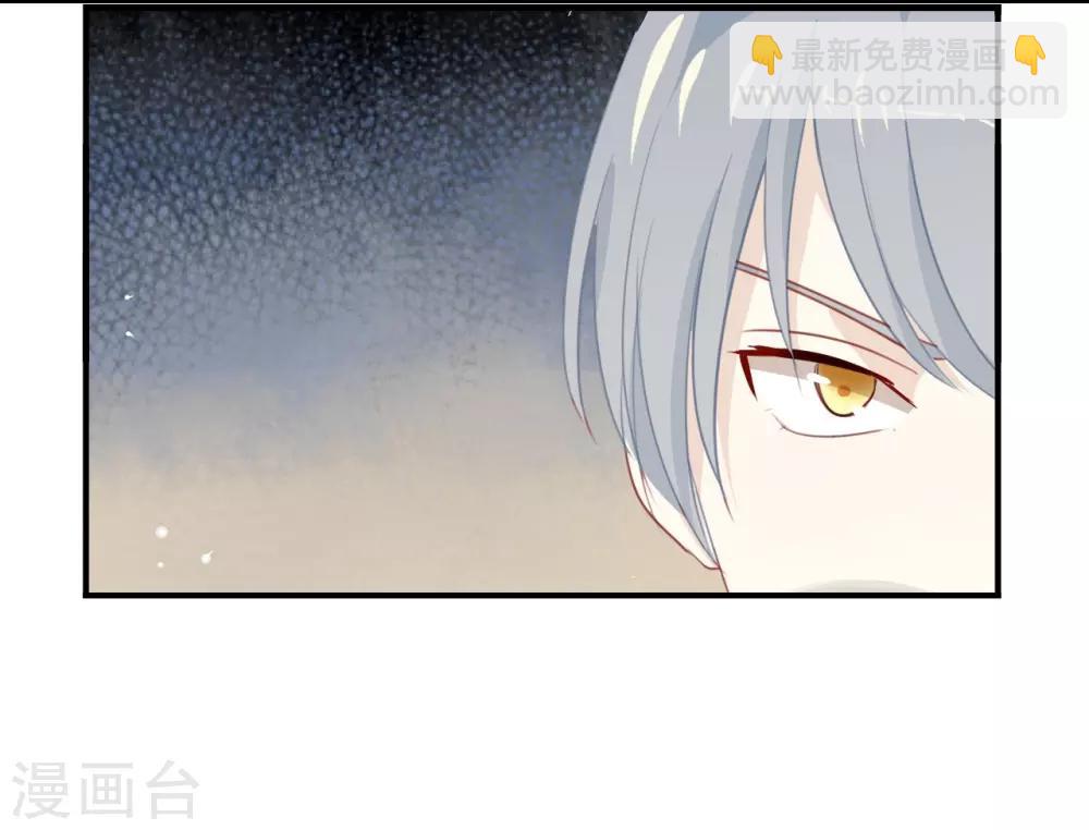 第5话 怎么?不敢负责任吗?-第5话