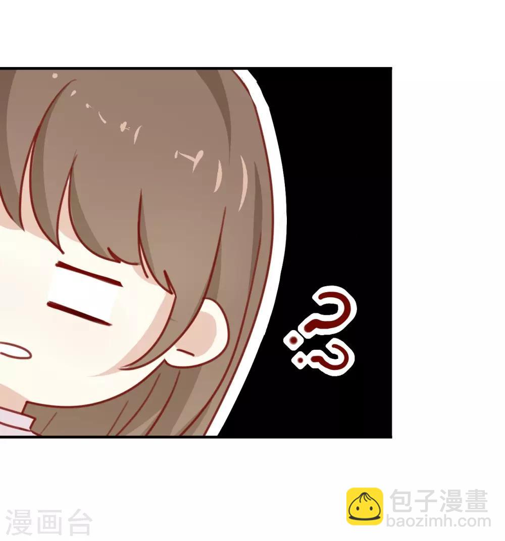 第5话 怎么?不敢负责任吗?-第5话