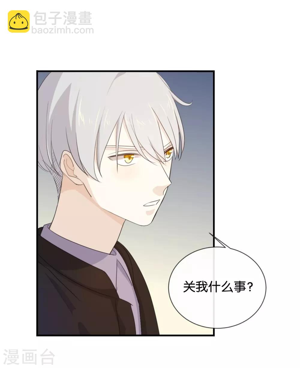 第43话 关我什么事?-第43话