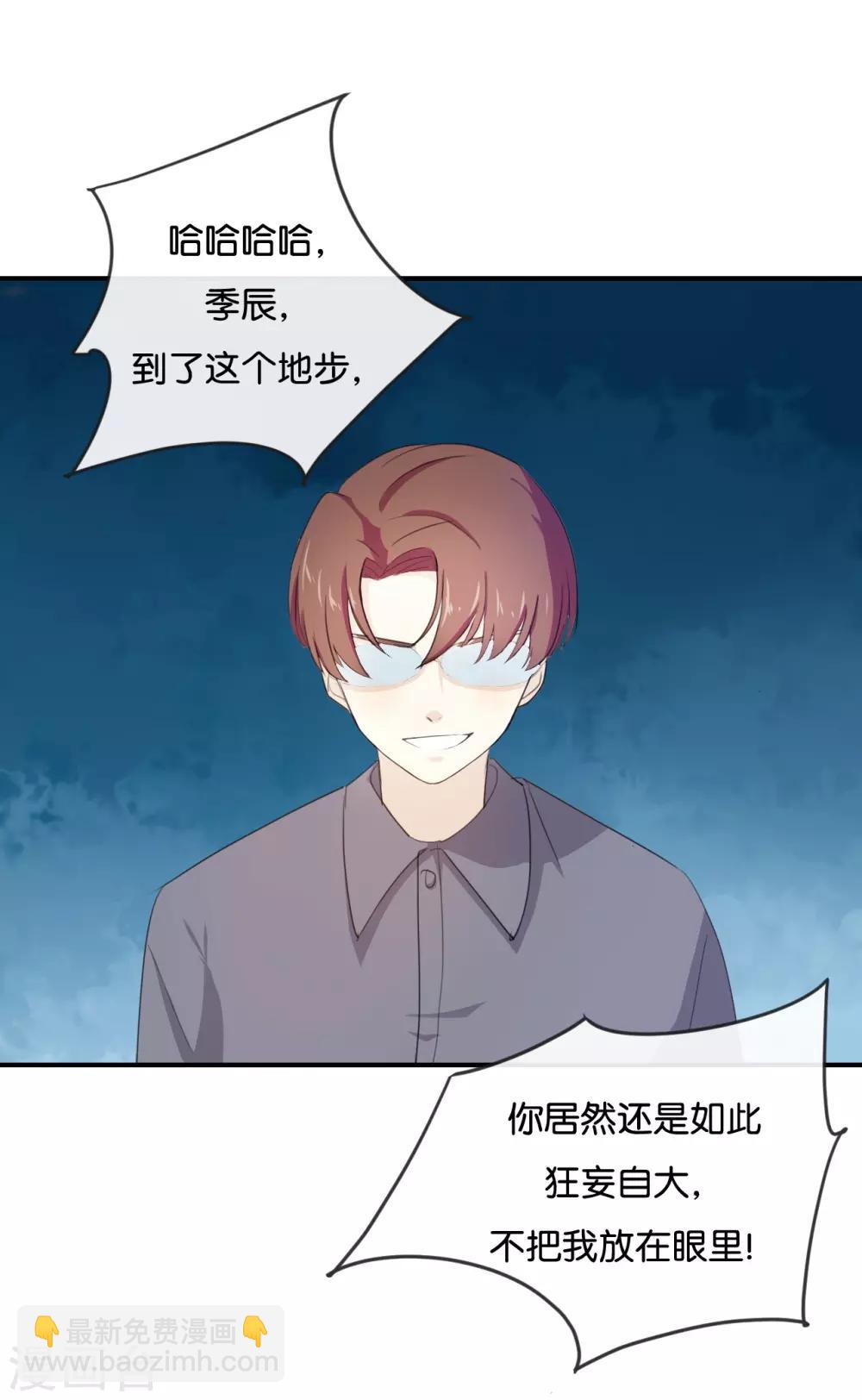 第43话 关我什么事?-第43话