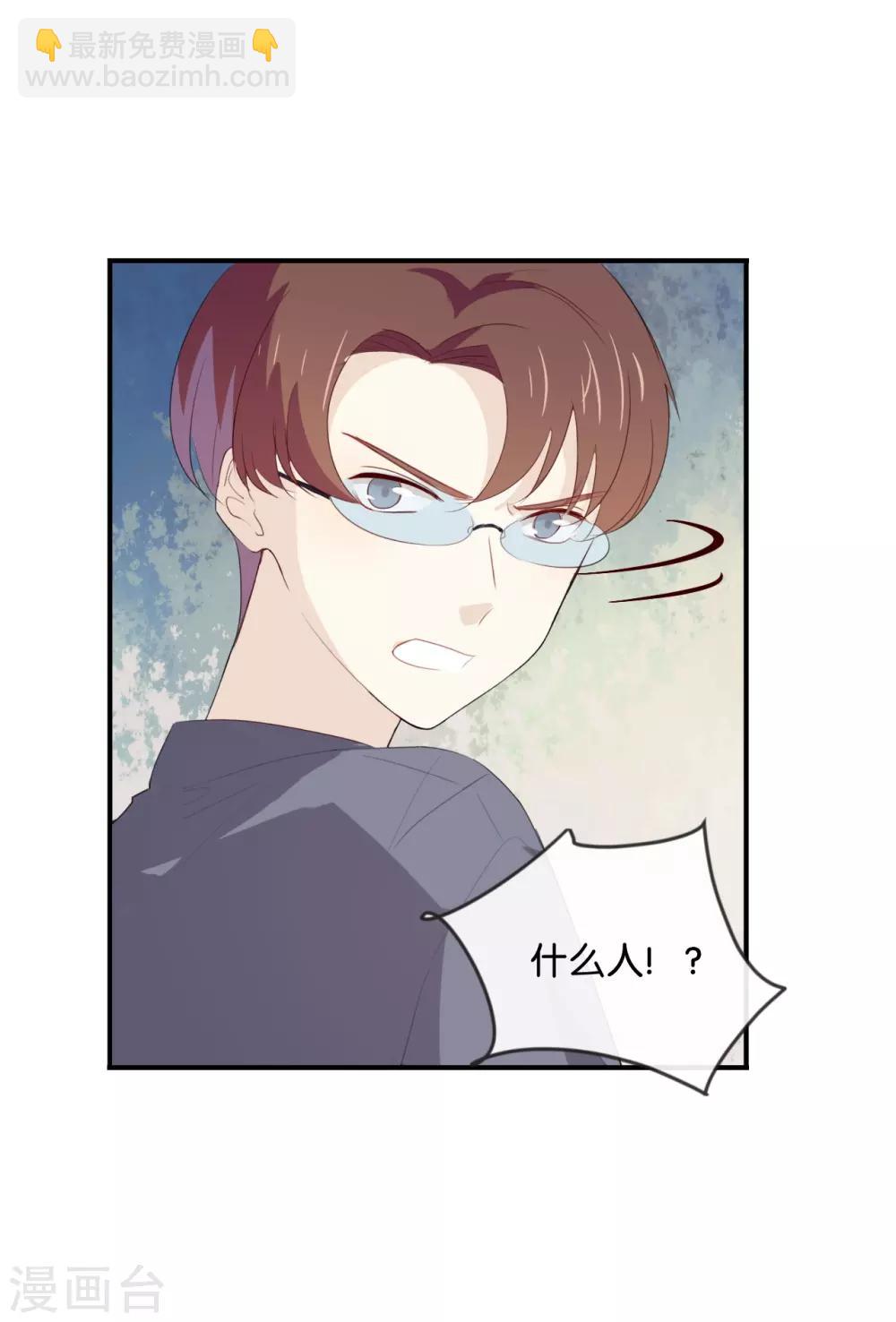 第43话 关我什么事?-第43话