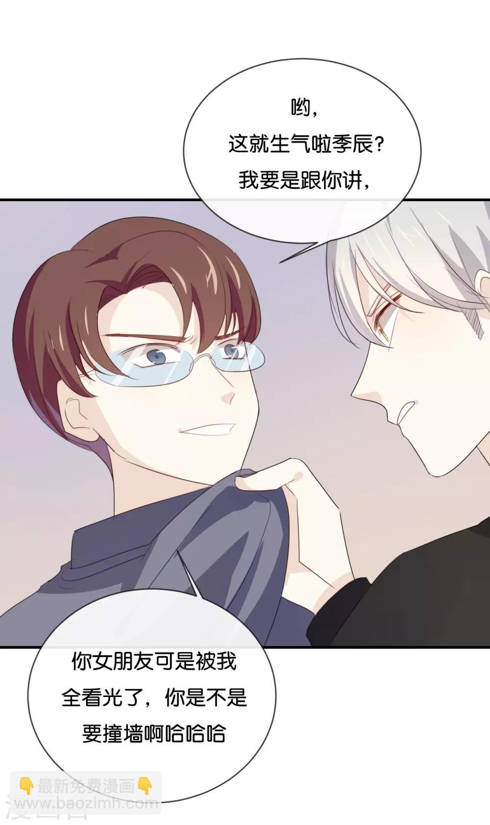 第43话 关我什么事?-第43话