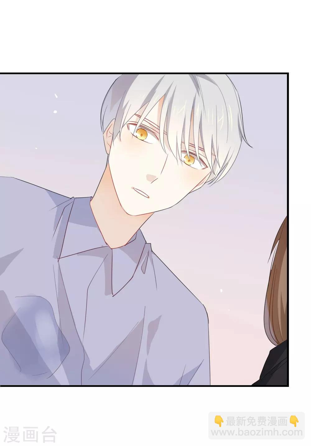 第45话 这种感觉好奇怪-第45话