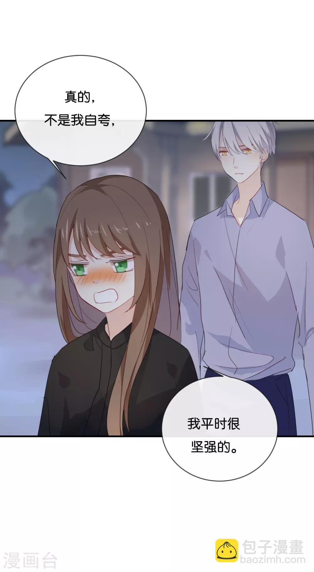 第45话 这种感觉好奇怪-第45话