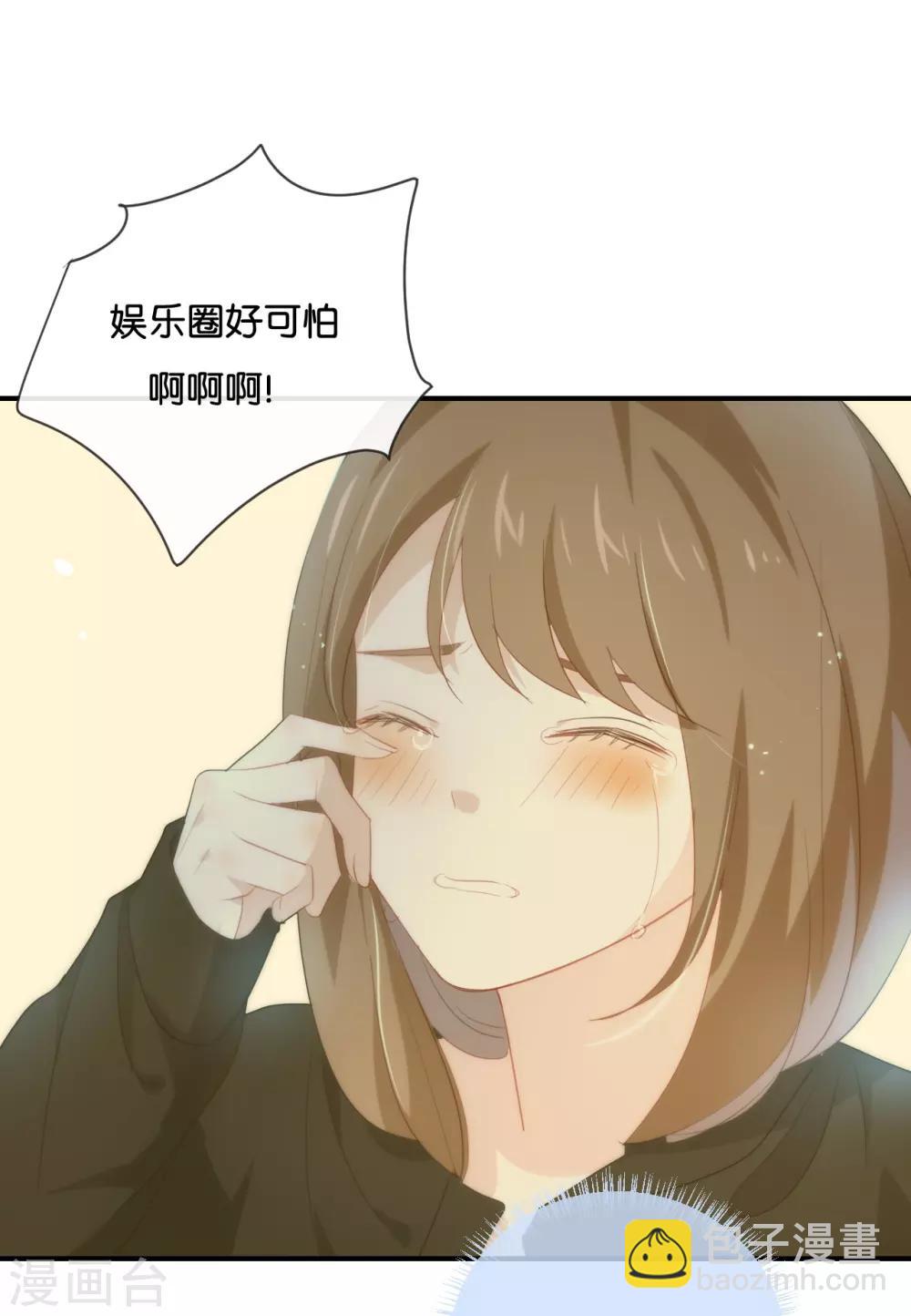 第45话 这种感觉好奇怪-第45话