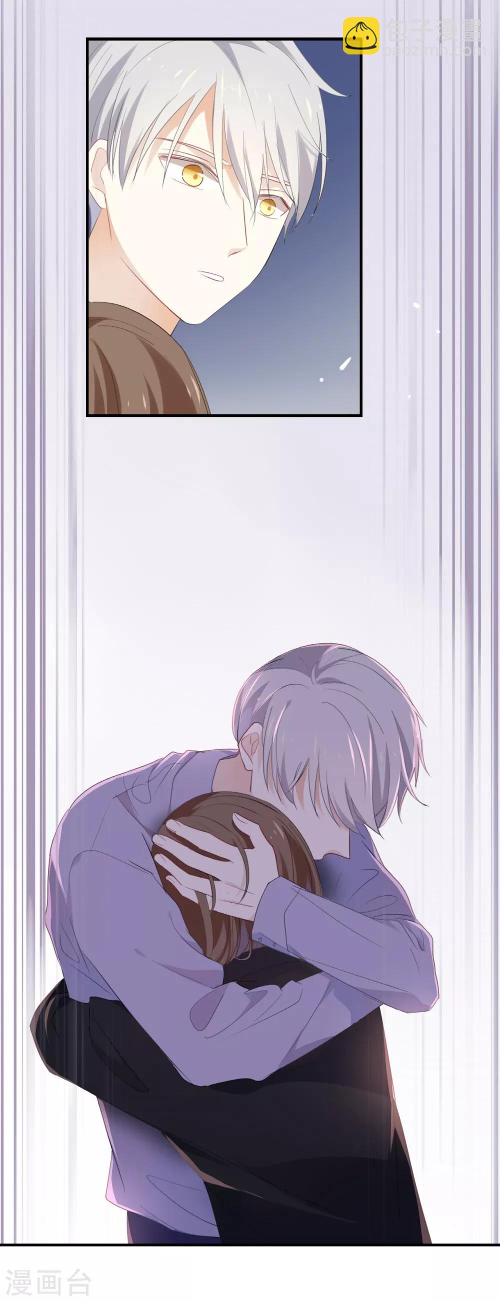 第45话 这种感觉好奇怪-第45话