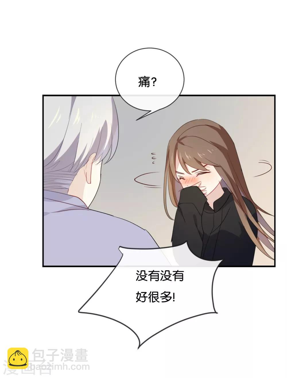 第47话 你、你想干嘛?!-第47话