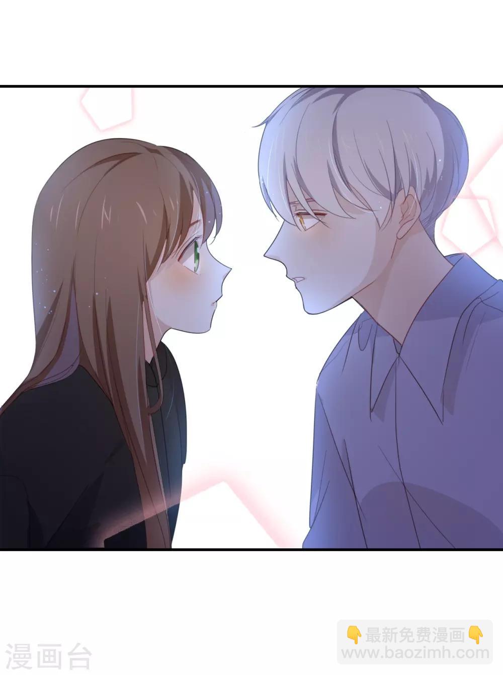 第47话 你、你想干嘛?!-第47话