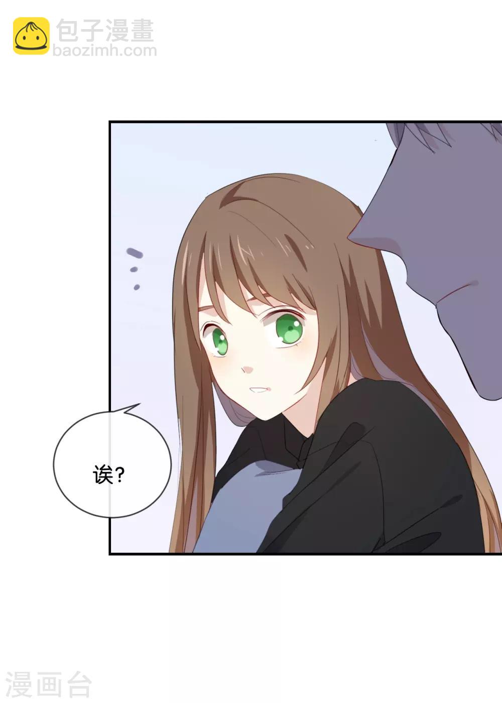 第47话 你、你想干嘛?!-第47话