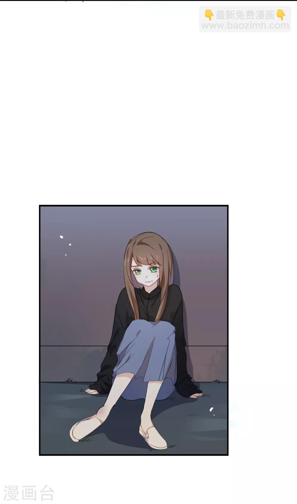 第47话 你、你想干嘛?!-第47话