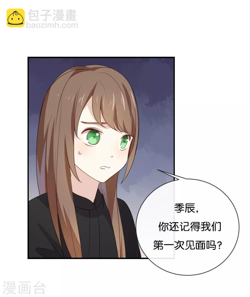 第49话 难道当初是&hellip;&hellip;-第49话