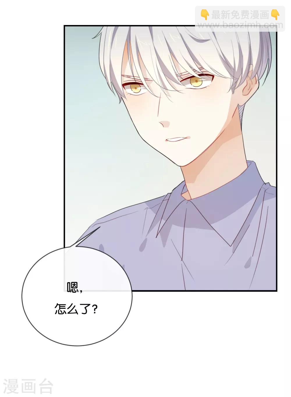 第49话 难道当初是&hellip;&hellip;-第49话