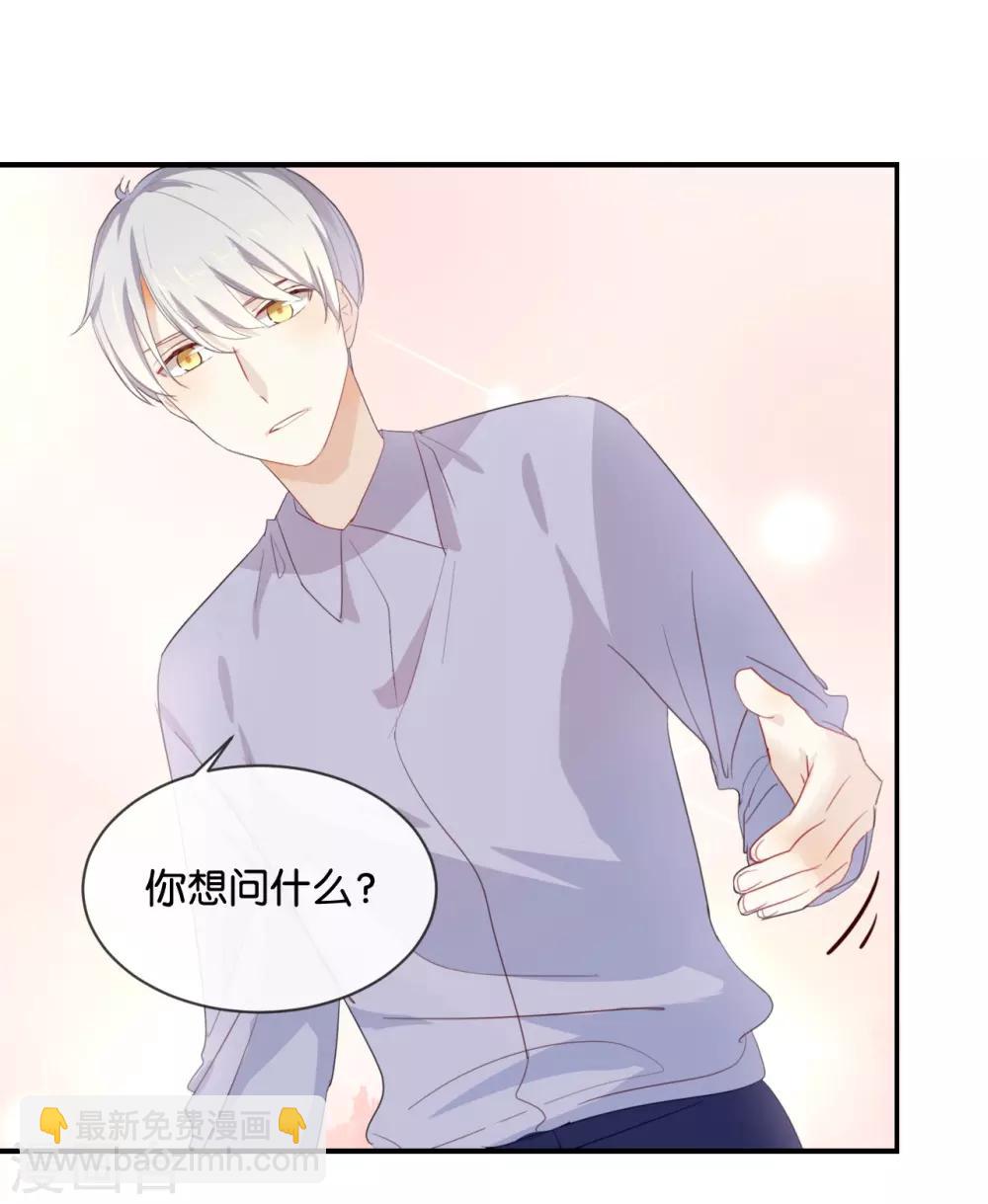 第49话 难道当初是&hellip;&hellip;-第49话