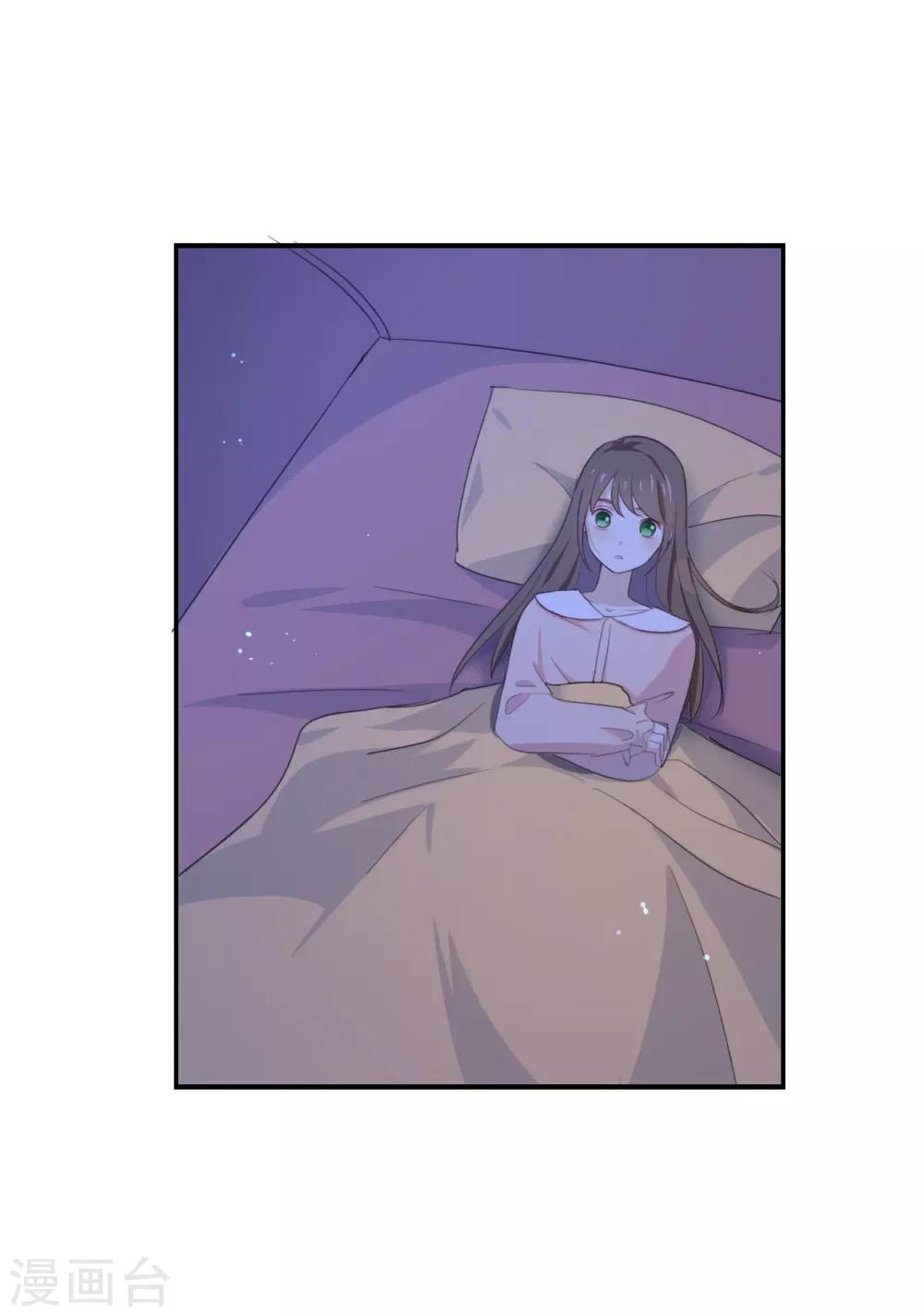 第51话 就是因为你才在意啊-第51话