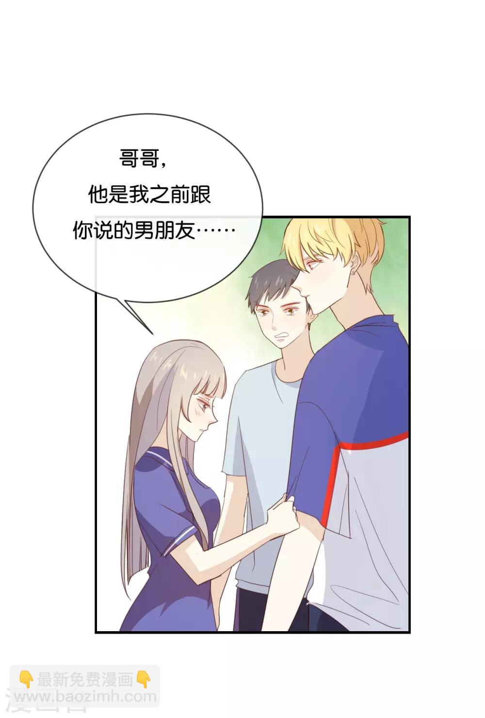 第53话 那她为什么在这里-第53话