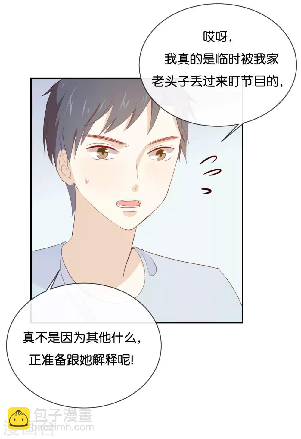 第53话 那她为什么在这里-第53话