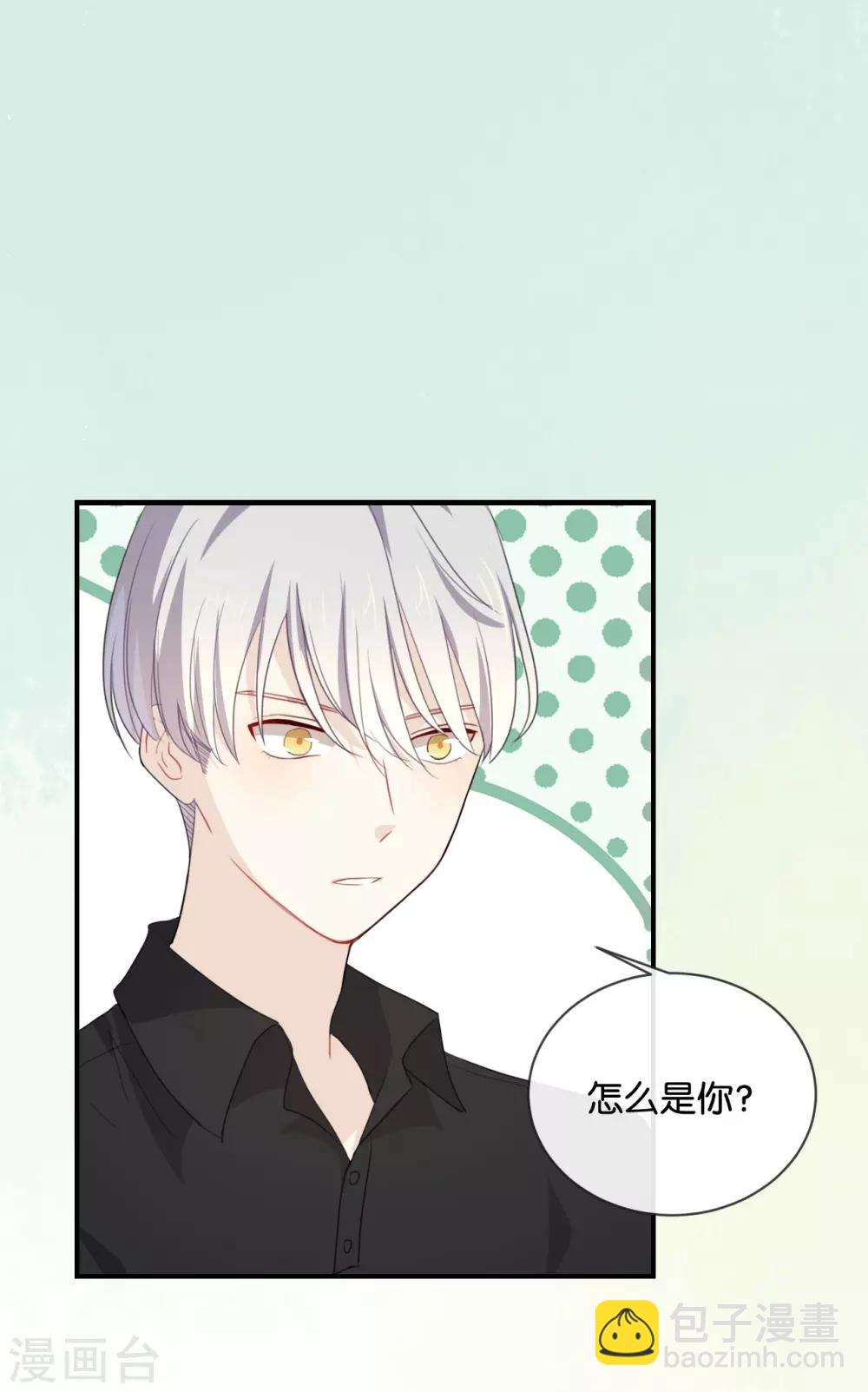 第53话 那她为什么在这里-第53话