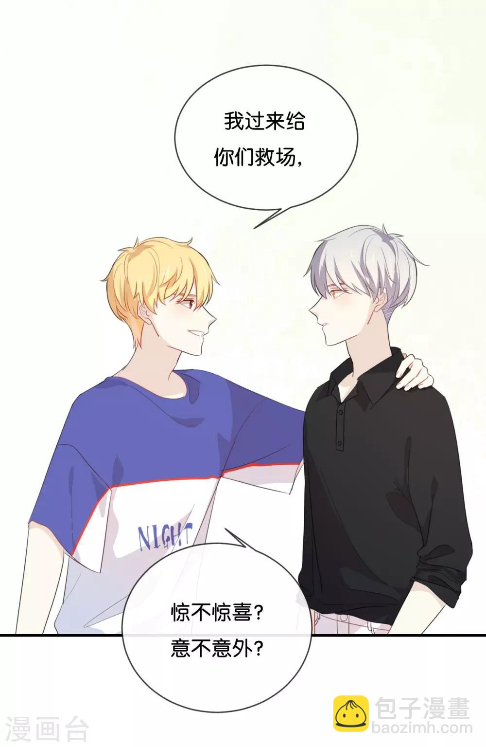 第53话 那她为什么在这里-第53话